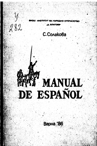 Manual de Espanol