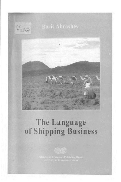 The Language of Shipping Business