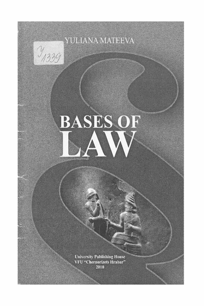 Bases of Law