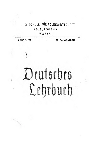 Deutsches Lehrbuch