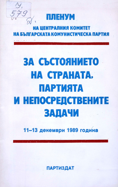 За състоянието на страната, партията и непосредствените задачи