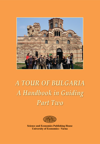 A Tour of Bulgaria