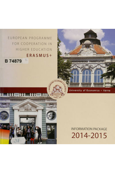 European Programme for Cooperation in Higher Education - Erasmus+