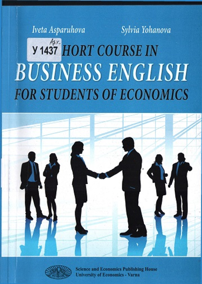 A Short Course in Business English for Students of Economics