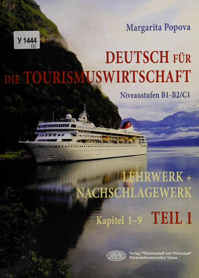 Deutsch fur die Tourismuswirtschaft