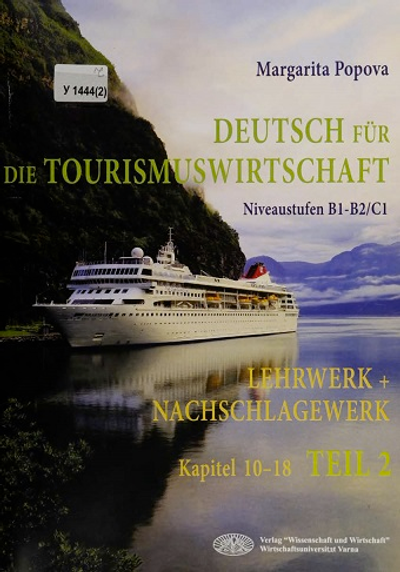 Deutsch fur die Tourismuswirtschaft