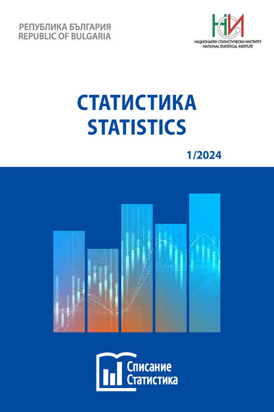 Статистика