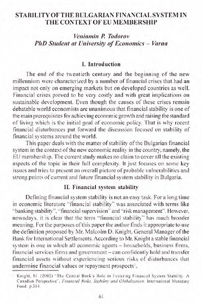 Stability of the Bulgarian Financial System in the Context of EU Membership