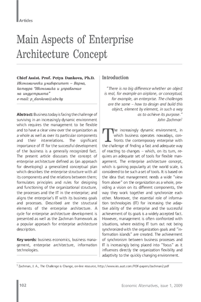 Main Aspects of Enterprise Architecture Concept