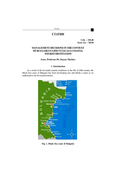 Management Decisions in the Context of Bulgaria's Lifecycle as a Coastal Tourist Destination