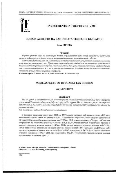 Някои аспекти на данъчната тежест в България = Some Aspects of Bulgarian Tax Burden