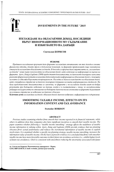 Изглаждане на облагаемия доход, последици върху информационното му съдържание и избягването на данъци = Smoothing Taxable Income, Effects on its Information Content and Tax Avoidance