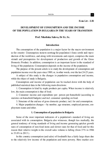 Development of Consumption and the Income of the Population in Bulgaria in the Years of Transition