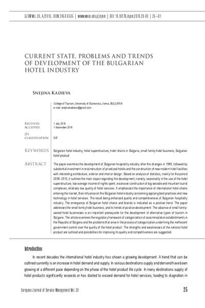 Current state, problems and trends of development of the bulgarian hotel industrу