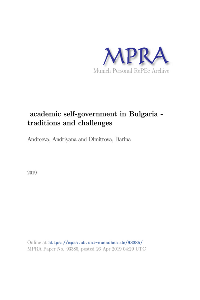 Академичното самоуправление в България - традиции и предизвикателства = The Academic Self-Government in Bulgaria Traditions and Challenges