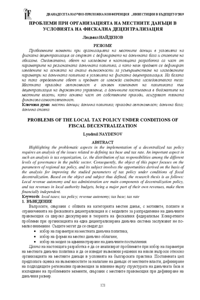 Проблеми при организацията на местните данъци в условията на фискална децентрализация = Problems of the Local Tax Policy Under Conditions of Fiscal Decentralization