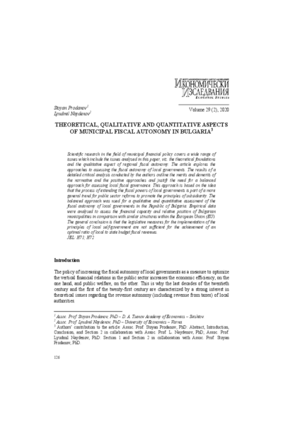 Theoretical, Qualitative and Quantitative Aspects of Municipal Fiscal Autonomy in Bulgaria