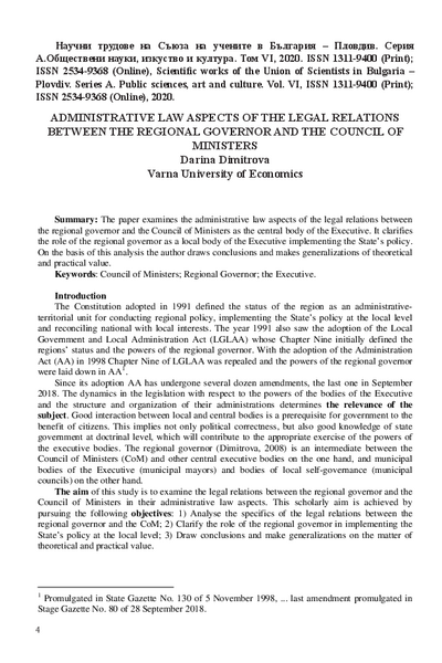 Administrative Law Aspects of the Legal Relations between the Regional Governor and the Council of Ministers