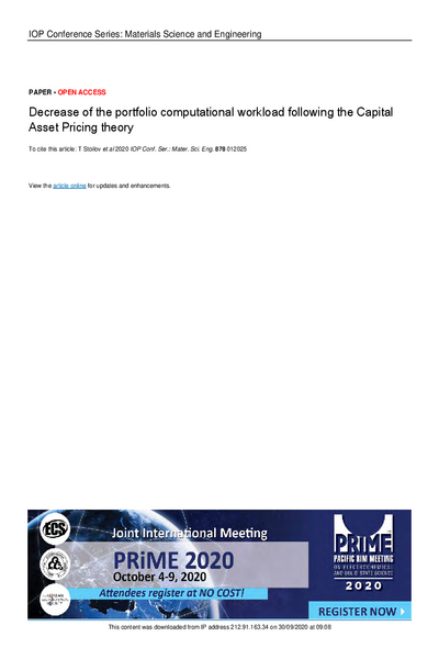 Decrease of the Portfolio Computational Workload following the Capital Asset Pricing Theory