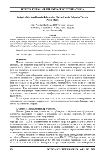 Analysis of the Non-Financial Information Disclosed by the Bulgarian Thermal Power Plants