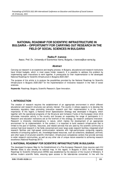 National Roadmap for Scientific Infrastructure in Bulgaria - Opportunity for Carrying out Research in the Field of Social Sciences in Bulgaria