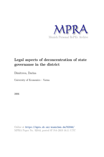 Правни аспекти на деконцентрацията на държавното управление в областта