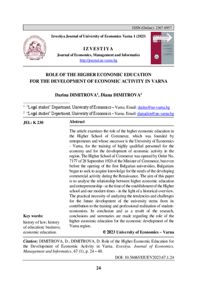 Role of the Higher Economic Education for the Development of Economic Activity in Varna