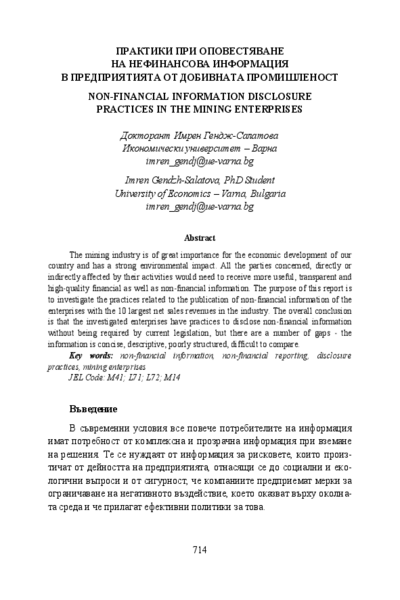 Практики при оповестяване на нефинансова информация в предприятията от добивната промишленост = Non-Financial Information Disclosure Practices in the Mining Industries