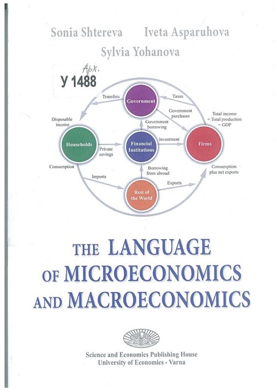 The Language of Microeconomics and Macroeconomics