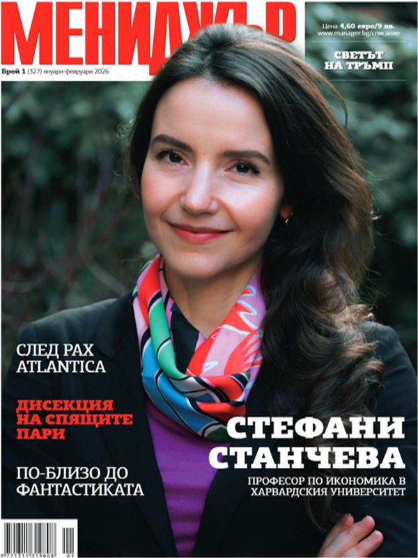 Мениджър
