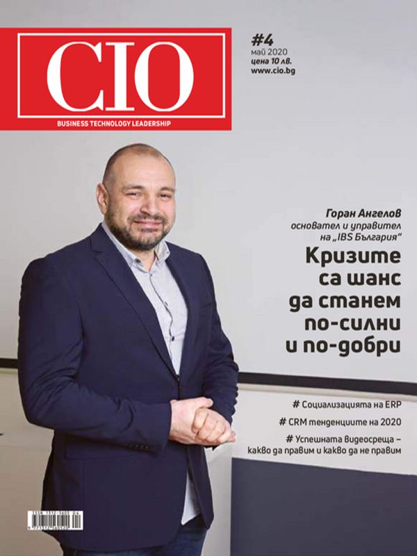 CIO : Chief Information Officer : Business Technology Leadership