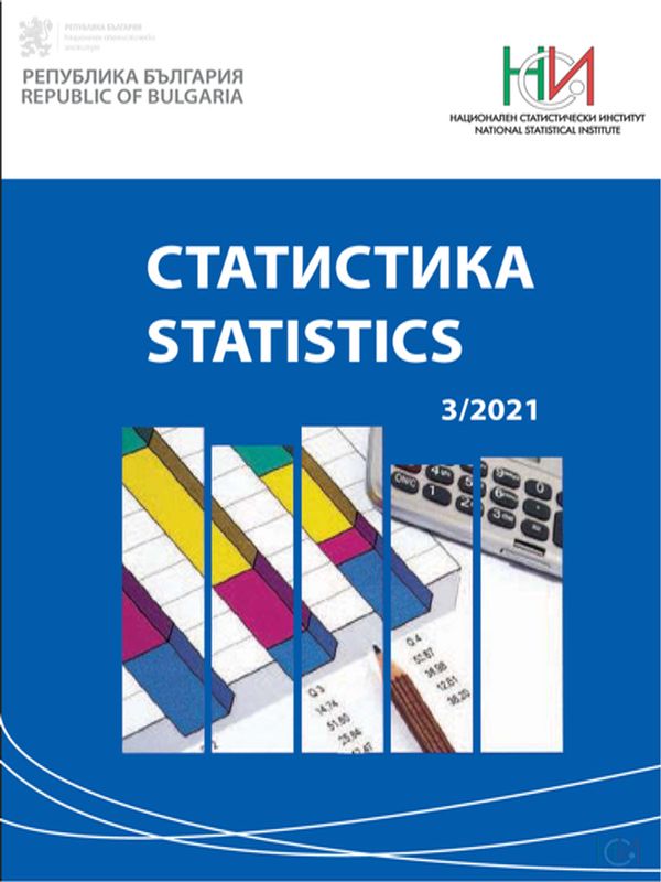 Статистика
