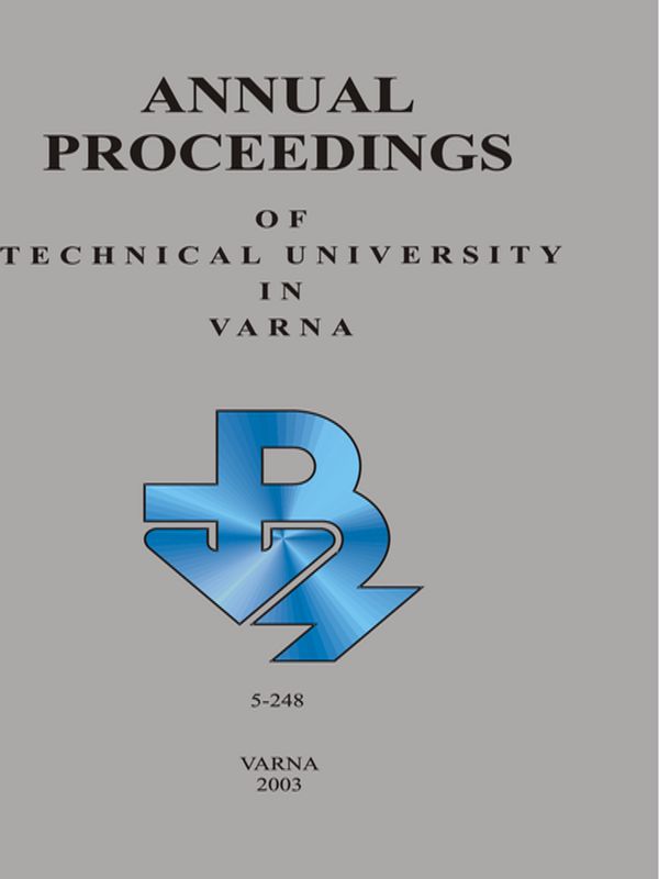 Annual Proceedings of Technical University in Varna