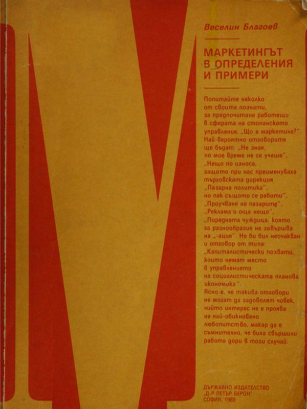 Възможности за участие на гражданите в жилищното строителство