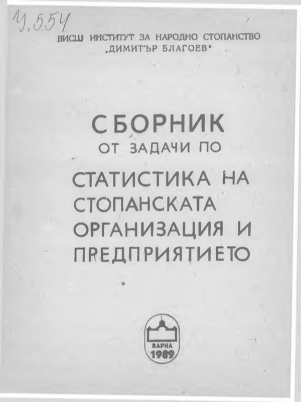 От авангардно качество към клиентска удовлетвореност
