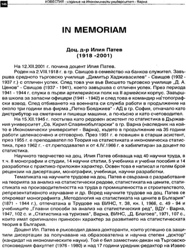 In memoriam : Доц. д-р Илия Патев (1918-2001)