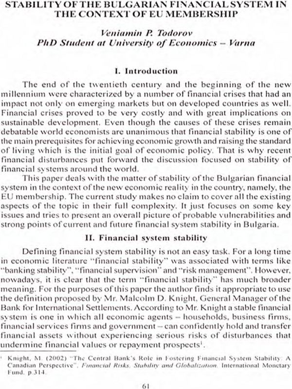 Stability of the Bulgarian Financial System in the Context of EU Membership