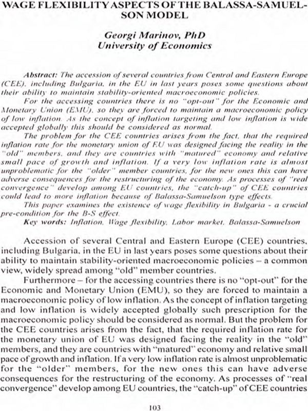 Wage Flexibility Aspects of the Balassa-Samuelson Model
