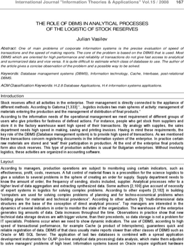 The Role of DBMS in Analytical Processes of The Logistic of Stock Reserves