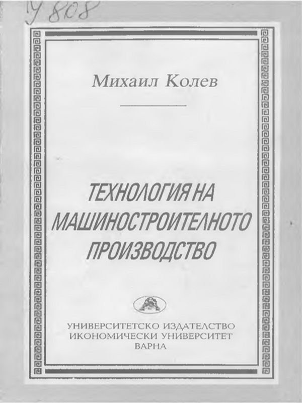 Туристическото ресторантьорство