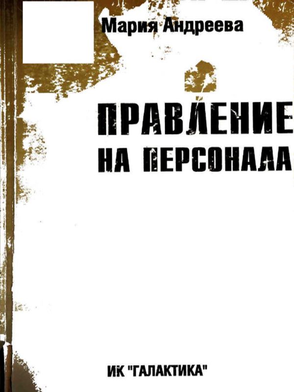 Използване на MS EXCEL в обучението по информатика за моделиране на неопределеността в бизнеса