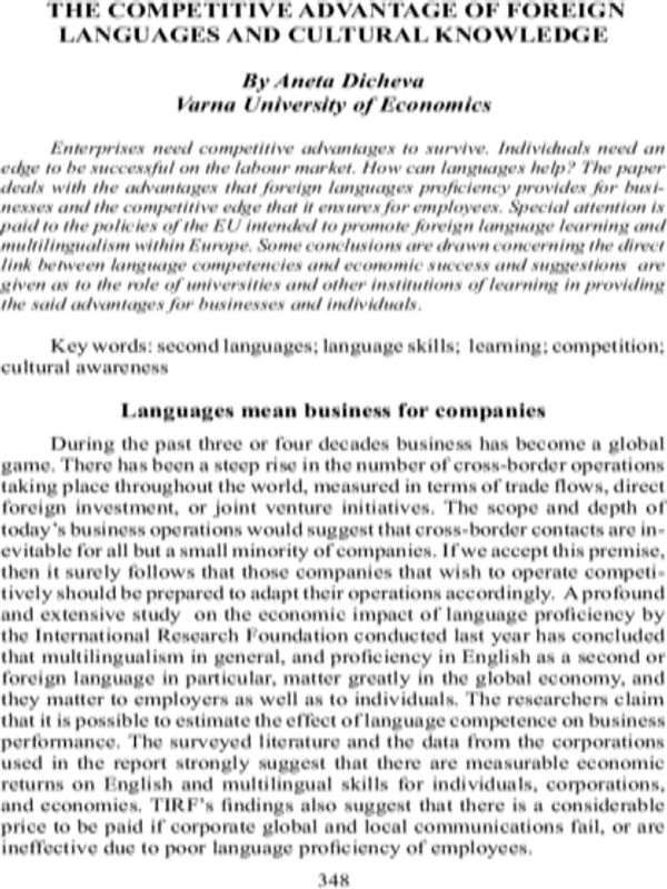 The Competitive Advantage of Foreign Languages and Cultural Knowledge