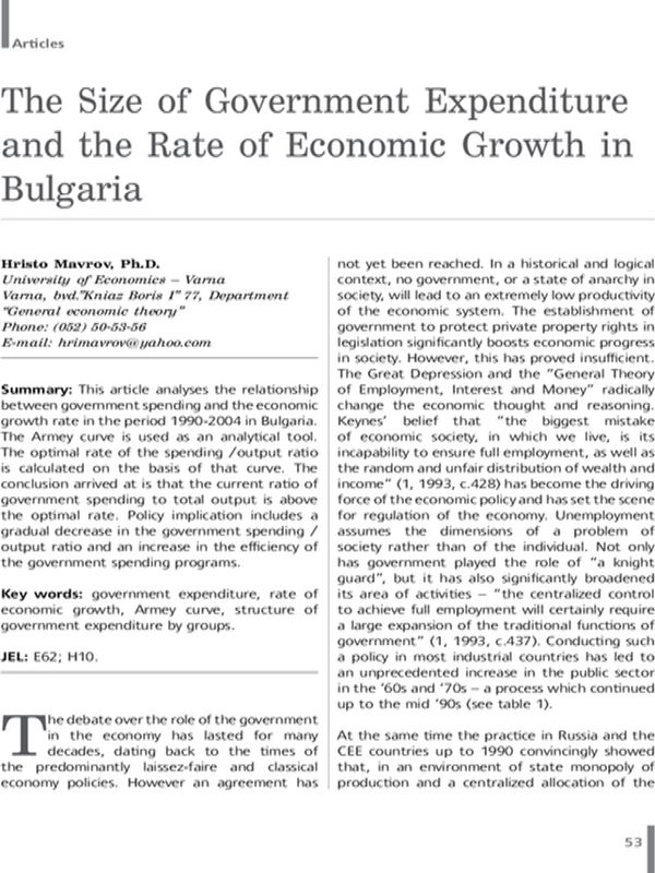 The Size of the Government Expenditure and the Rate of Economic Growth in Bulgaria