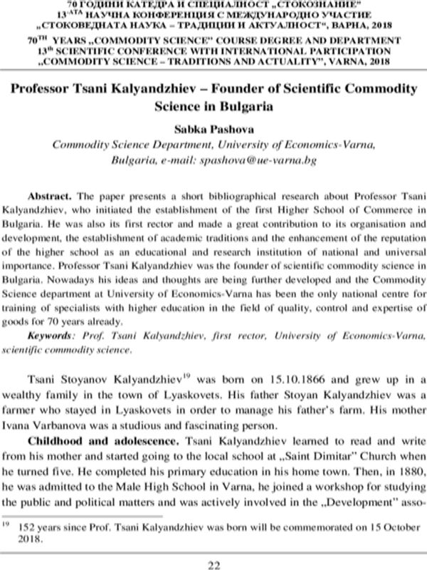 Professor Tsani Kalyandzhiev - Founder of Scientific Commodity Science in Bulgaria