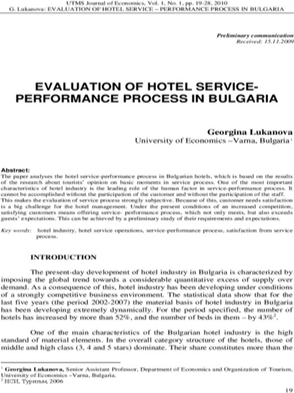 Evaluation of Hotel Service - Performance Process in Bulgaria