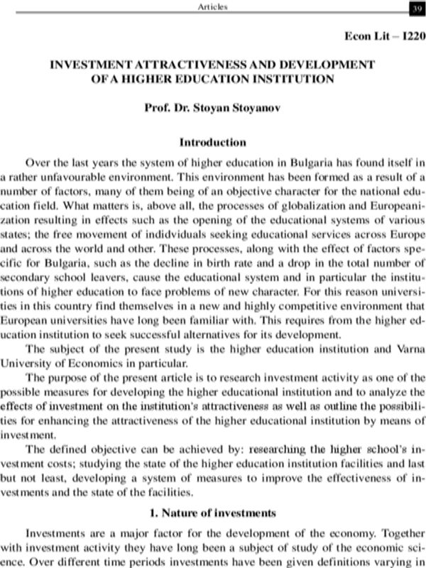 Investment Attractiveness and Development of a Higher Education Institution