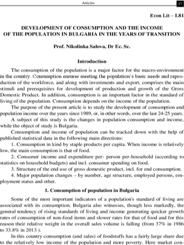 Development of Consumption and the Income of the Population in Bulgaria in the Years of Transition