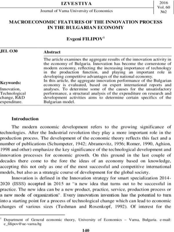 Macroeconomic Features of the Innovation Process in the Bulgarian Economy
