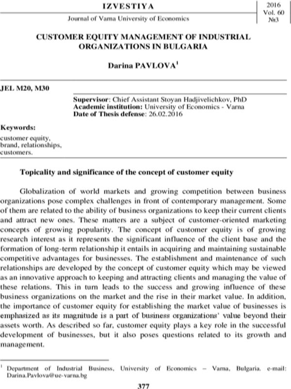 Customer Equity Management of Industrial Organizations in Bulgaria