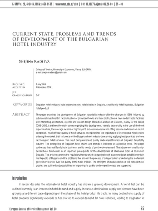 Current state, problems and trends of development of the bulgarian hotel industrу
